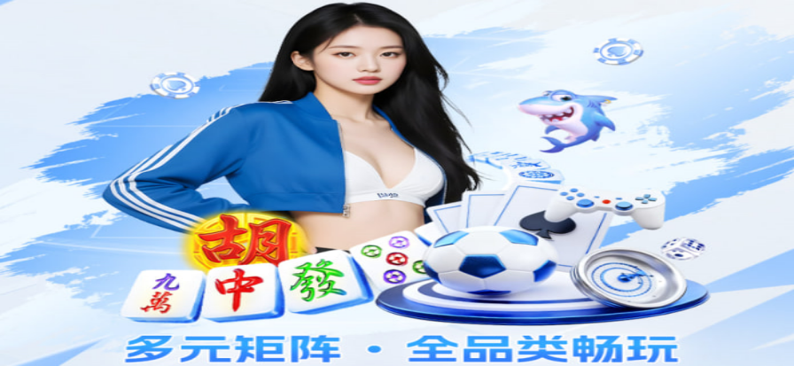 hh扑克竞技牌桌